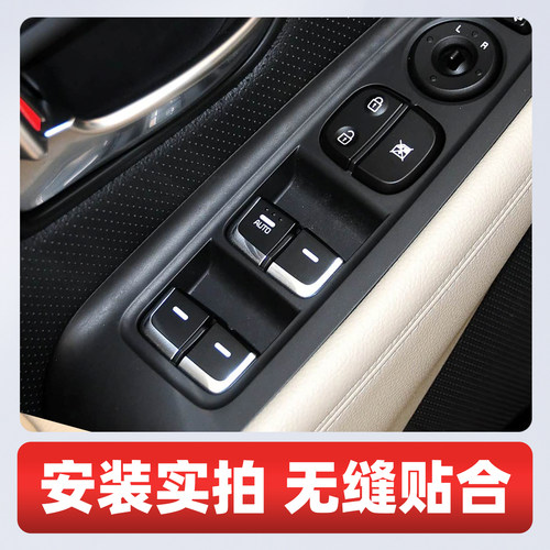 适用于起亚佳乐升降器玻璃开关按键总成13-17款新佳乐电动按钮 - 图0