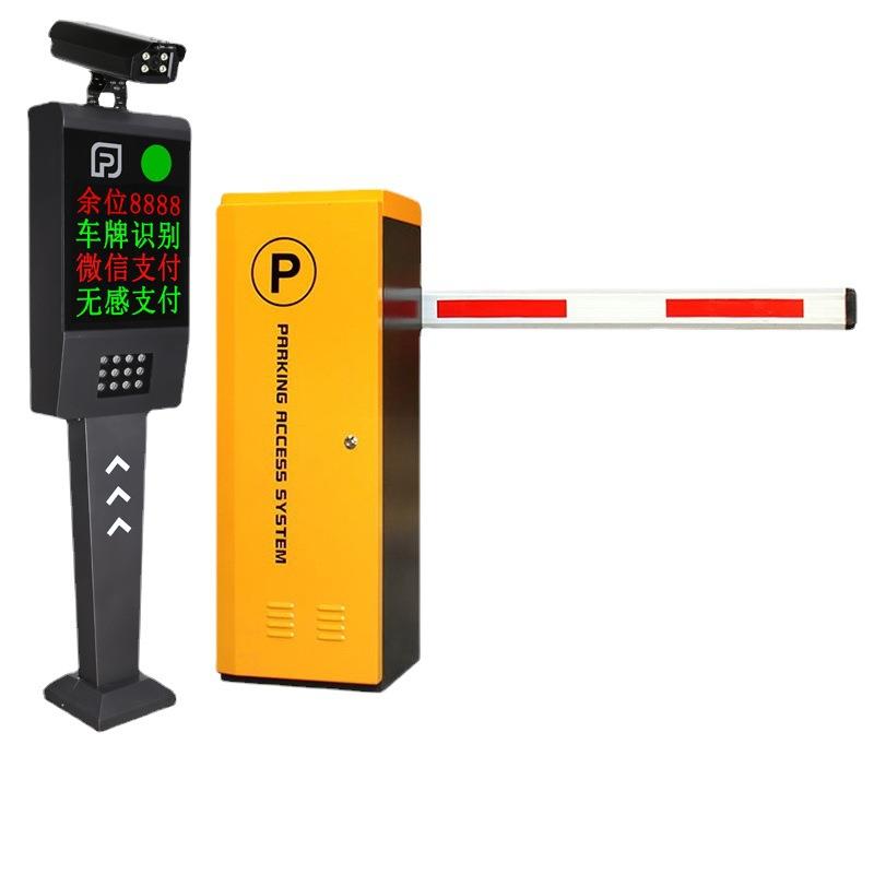车辆道闸直杆高清车牌自动识别一体机升降杆智能停车场收费管理系 - 图3