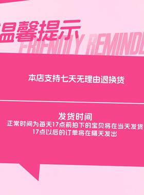 大容量可爱粉色女学生吸管榴莲杯