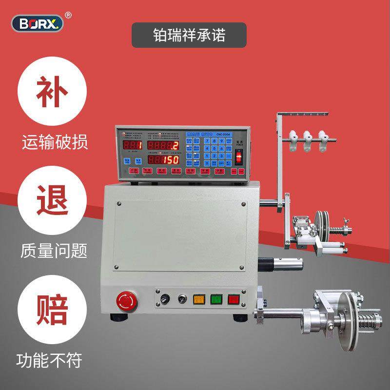 全自动变压器线圈铜丝排序缠绕机排线漆包线铁丝双轴卷线缠绕机器,淘宝优惠券,粉丝福利购,淘宝优惠卷