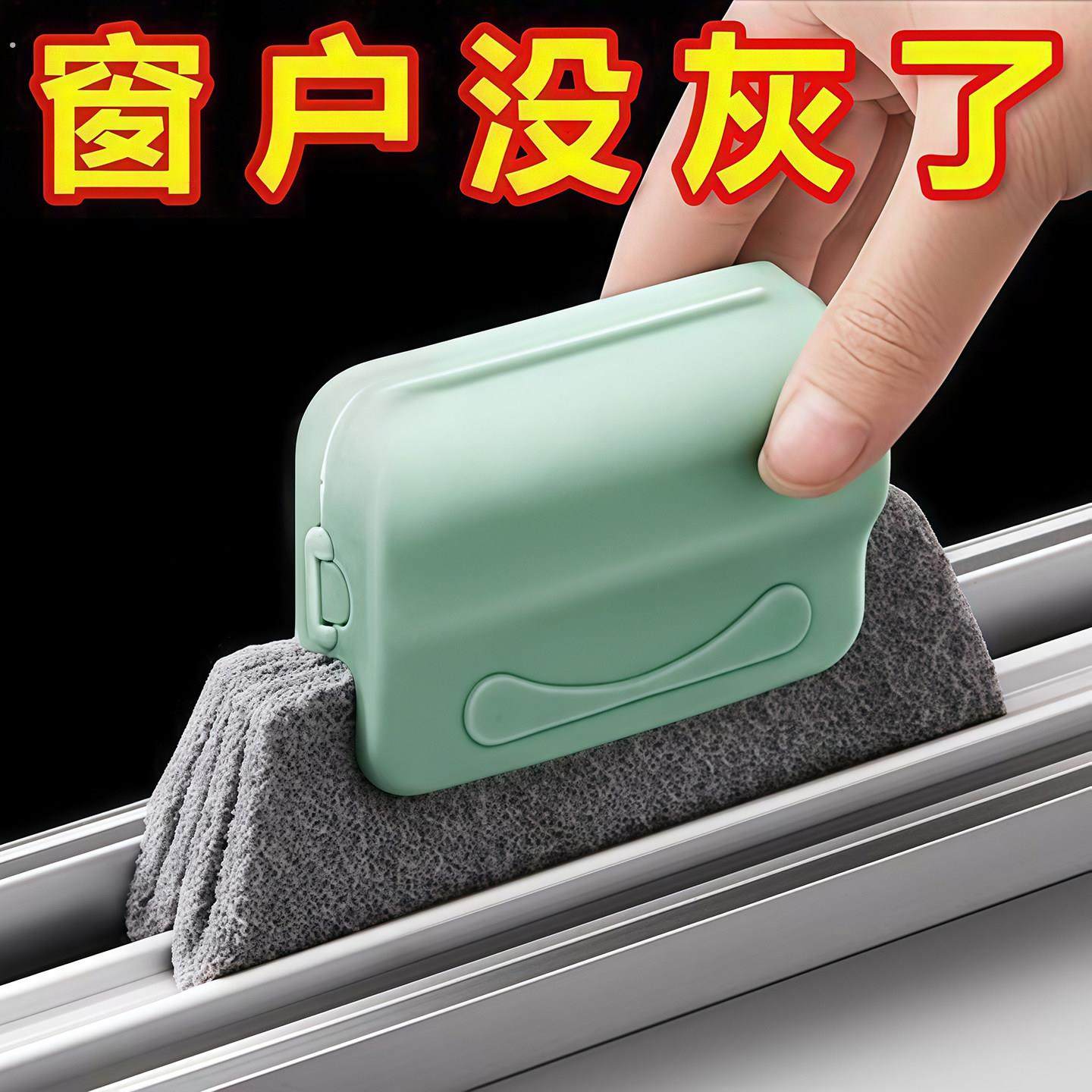 窗缝刷清洁刷打扫窗台卫生刷子神器缝隙凹槽清理门窗框缝隙清洁刷,淘宝优惠券,粉丝福利购,淘宝优惠卷