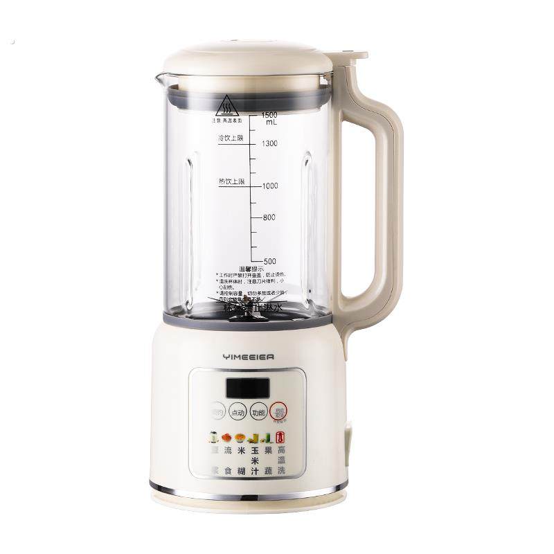 德国YIMEEIER破壁流食机饭菜搅拌机老人鼻饲胃管病人营养餐料理机,淘宝优惠券,粉丝福利购,淘宝优惠卷