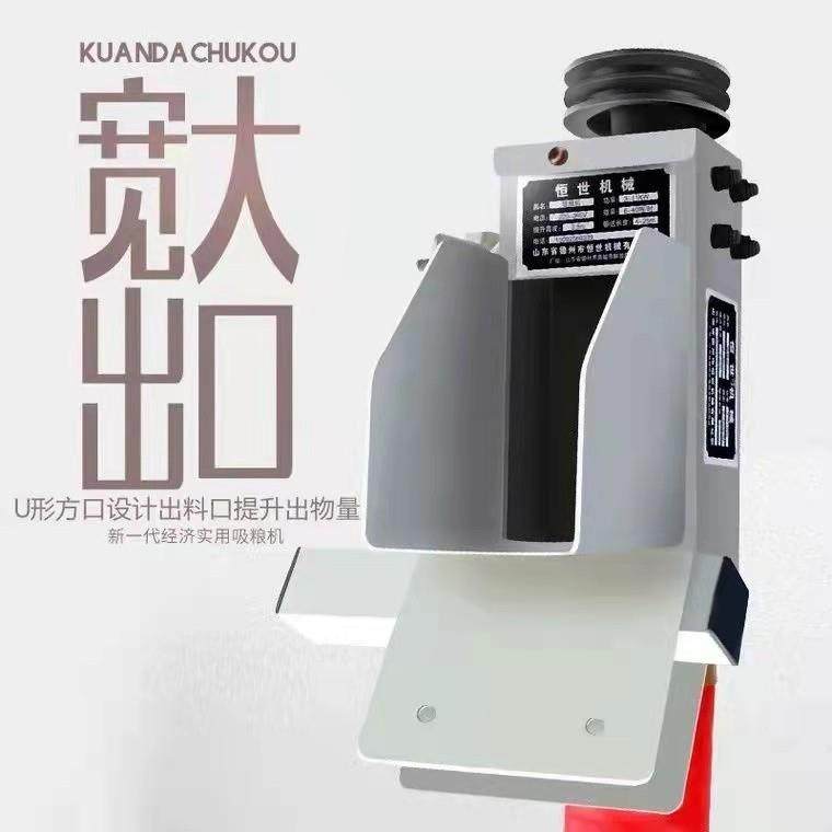 家用小型软管车载抽粮机螺旋蛟龙小麦玉米吸谷机大吸力吸粮机厂家,淘宝优惠券,粉丝福利购,淘宝优惠卷