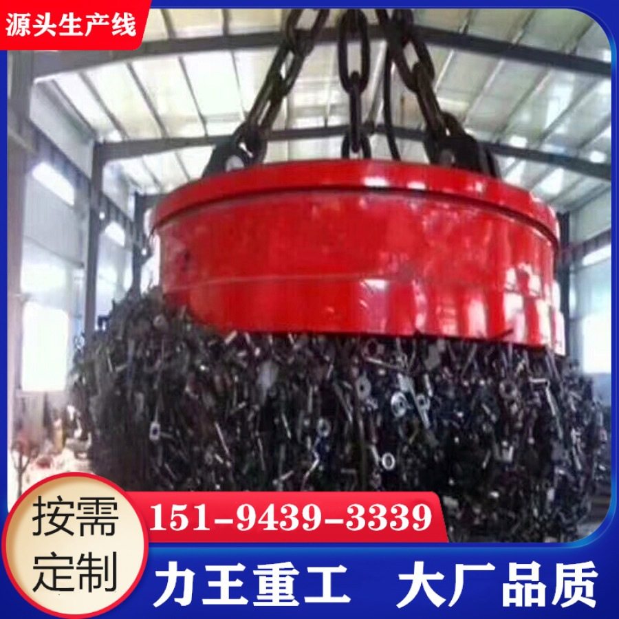 强磁电磁吸盘 变频强力2吨 防水防静电钢板废铁起重电磁铁厂家,淘宝优惠券,粉丝福利购,淘宝优惠卷