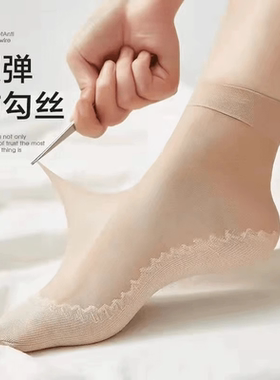 丝袜女短袜春夏秋棉底吸汗防滑钢丝肉色防勾丝中筒薄款耐磨