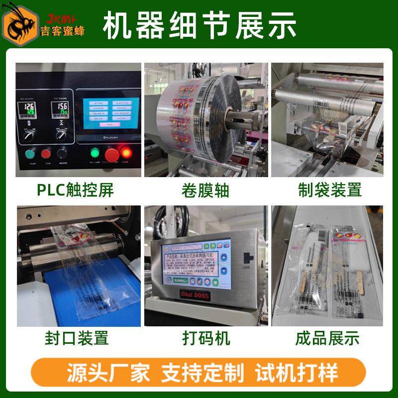 全自动苏打饼装袋机背封奥利奥打包机多功能焦糖饼干枕式包装机 - 图0