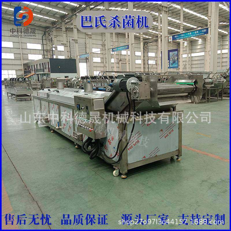 低温水浴式巴氏杀菌设备全自动不锈钢辣白菜酱菜巴氏杀菌机厂家,淘宝优惠券,粉丝福利购,淘宝优惠卷