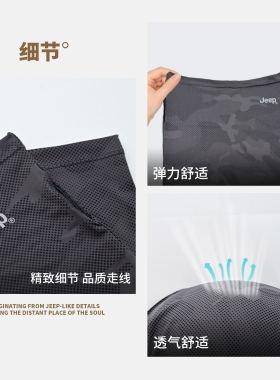 JEEP吉普防紫外线冰丝面罩袖套