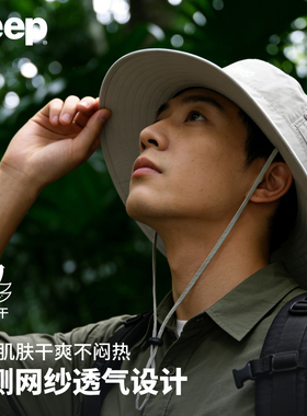 Jeep男士夏季宽檐防晒渔夫帽
