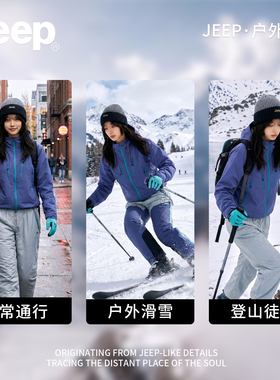 Jeep冬季女保暖显脸小针织帽