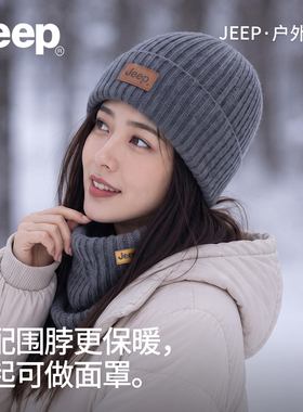 吉普冬季女加绒针织保暖套装