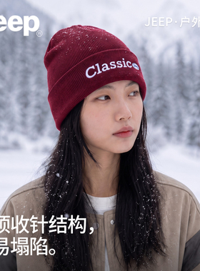 JEEP女秋冬保暖针织帽大头围