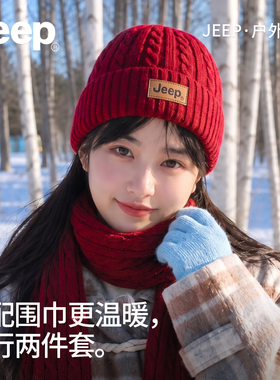 Jeep冬季户外保暖针织帽围巾手套