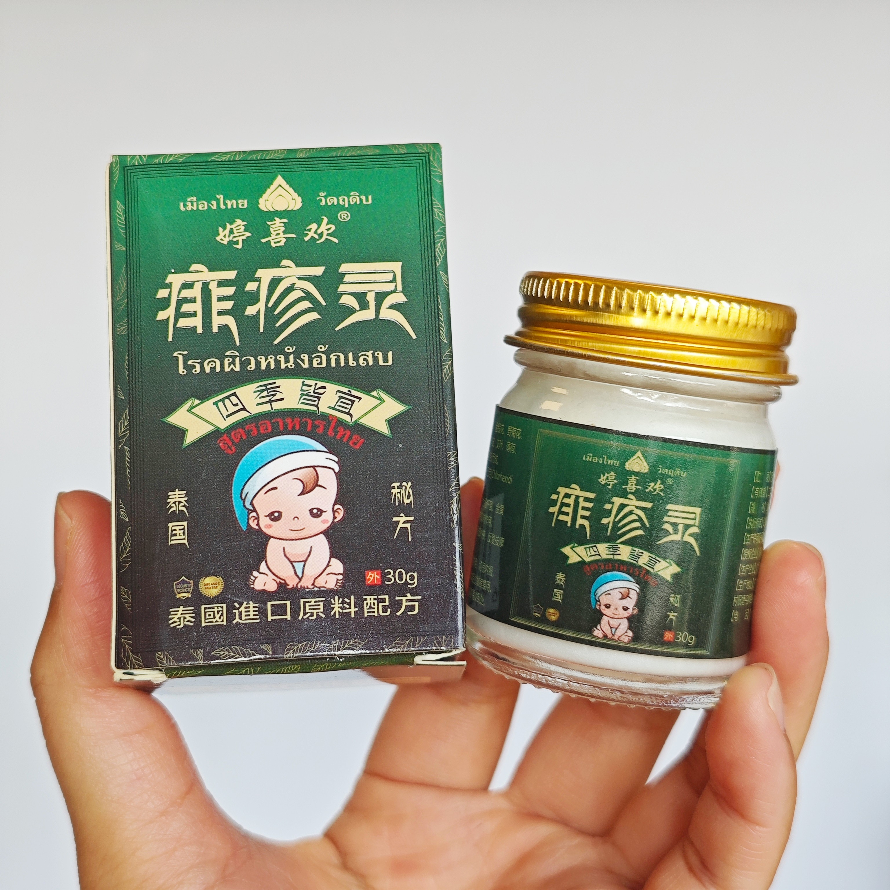 金蛇膏肩颈腰腿膝关节脚踝皮肤外用乳膏冷敷凝胶【30升级版】3