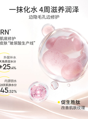 调色师绒绒乳隐匿毛孔妆前乳贴贴霜上妆服帖修护补水保湿滋润养肤