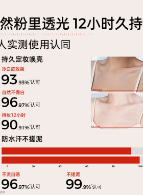 调色师乎刻烟酰胺晶透素颜霜