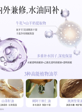 浴言 烟酰胺晶透焕彩手膜足膜调色师