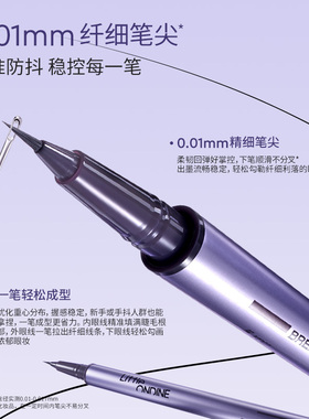 小奥汀细致精准眼线笔抗抖不晕染持久新手眼线笔调色师