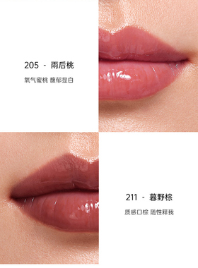 调色师她叙淡彩润养唇釉口唇彩