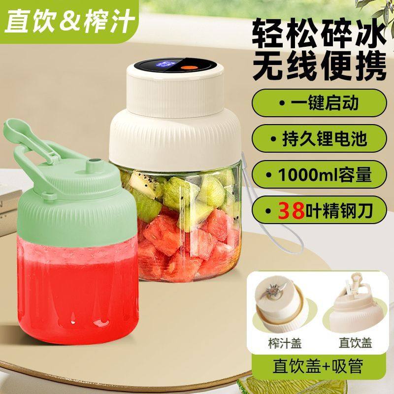 便携榨汁机家用小型手动榨汁器碎冰搅拌果汁橙子柠檬随身带榨汁杯,淘宝优惠券,粉丝福利购,淘宝优惠卷