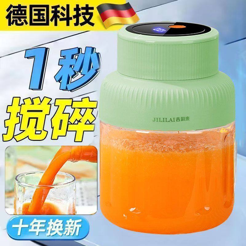 【正品】榨汁机电动家用便携式多功能果蔬汁炸果汁机榨汁杯刨冰机,淘宝优惠券,粉丝福利购,淘宝优惠卷