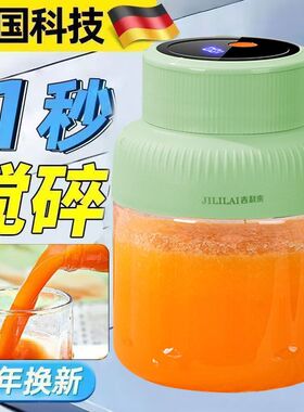 便携手动榨汁机随身带榨汁杯