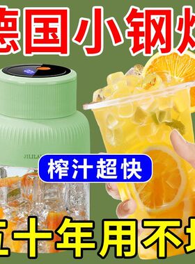 榨汁机商用摆摊2026新款家用小型大口径汁渣分离多功能免切原汁机