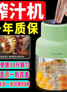 榨汁机商用摆摊2026新款家用小型大口径汁渣分离多功能免切原汁机