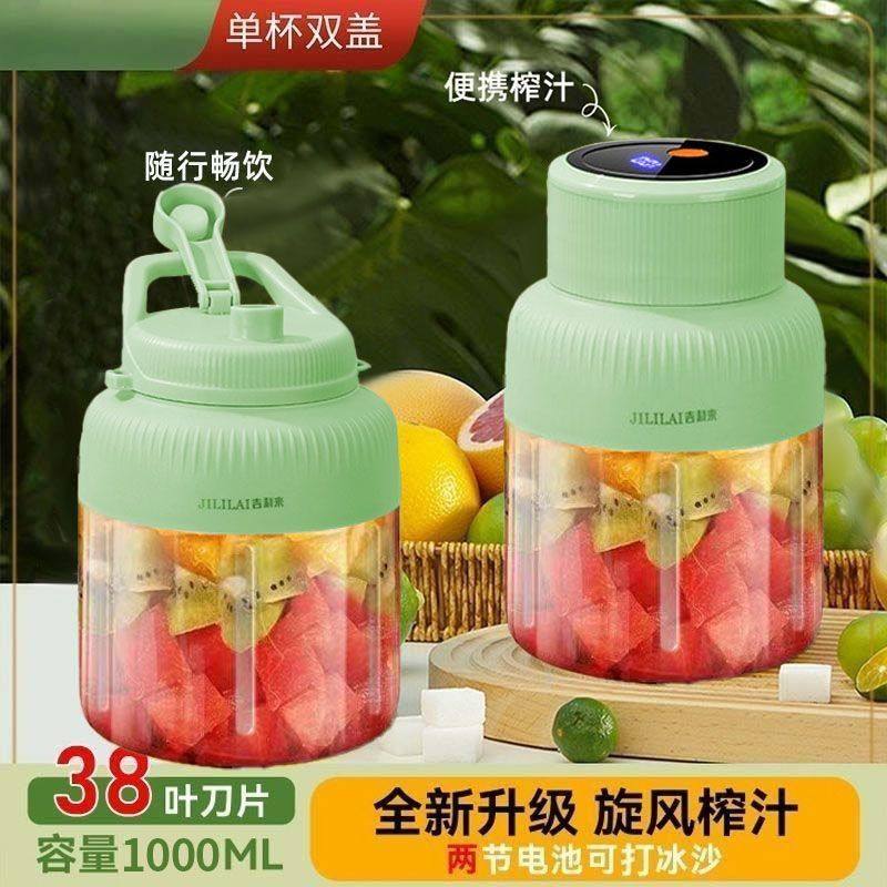 【正品】榨汁机电动家用便携式多功能果蔬汁炸果汁机榨汁杯刨冰机,淘宝优惠券,粉丝福利购,淘宝优惠卷