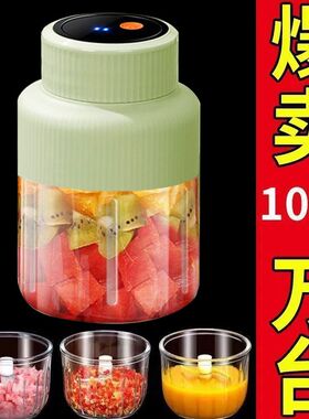 德国精工电动便携式榨汁机全自动榨汁杯可碎冰搅拌吨吨桶1L破壁机