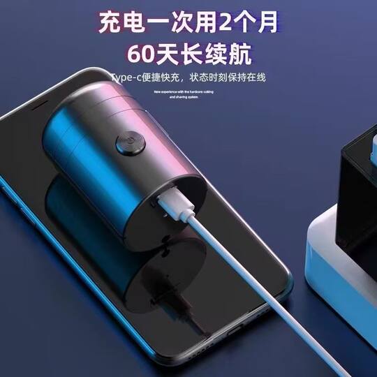剃须刀男士电动德国精工官方正品全身水洗迷你旅行新款便携刮胡刀