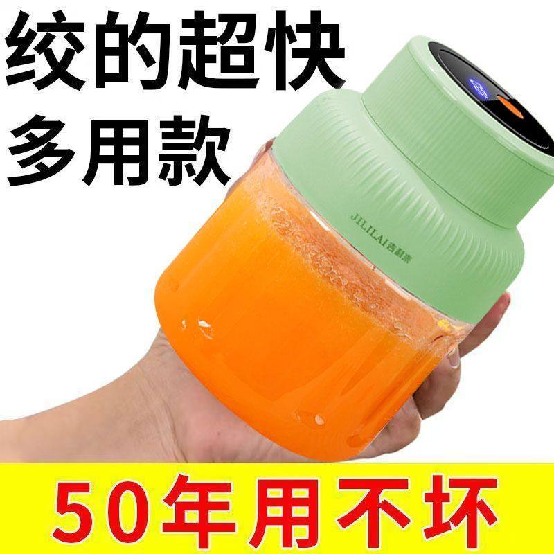 【正品】榨汁机电动家用便携式多功能果蔬汁炸果汁机榨汁杯刨冰机,淘宝优惠券,粉丝福利购,淘宝优惠卷