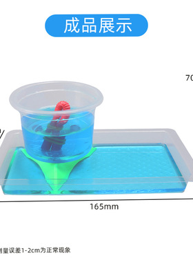 科技小制作发明DIY手工制作材料虹吸原理公道杯儿童科学实验教具