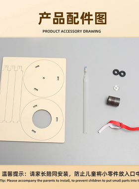 小实验磁悬浮笔小学生物理儿童小发明科技小制作DIY手工材料玩具