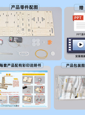 木质吊桥模型 儿童diy科学实验材料小学生科技小制作小发明玩具