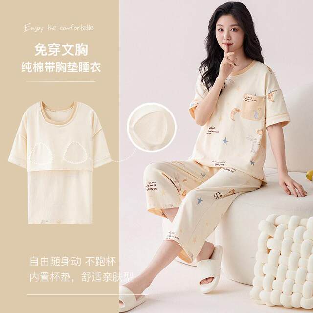 Pyjamas with pads breasts for women, summer pure cotton cropped pants for girls and students, ກາຕູນທີ່ສາມາດໃສ່ໄດ້ນອກ, ເຄື່ອງນຸ່ງຫົ່ມເຮືອນຝ້າຍບໍລິສຸດ