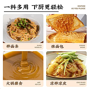 【150g瓶装】虎坚果酱[10元优惠券]-寻折猪