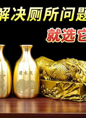 厕所化妆室在西北角西南正东正北西南正西东南中宫避水兽瓶东北角