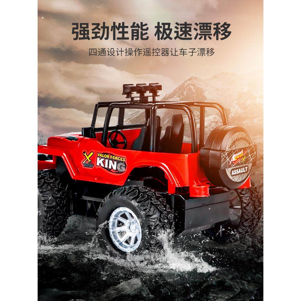 遥控车小汽车玩具赛车越野车趣味电动3岁4岁儿童玩具车6男童男孩5,淘宝优惠券,粉丝福利购,淘宝优惠卷