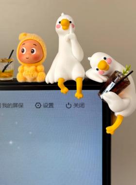 【工位幸福感好物】趴趴鸭电脑萤幕摆件办公室装饰品情绪稳定器