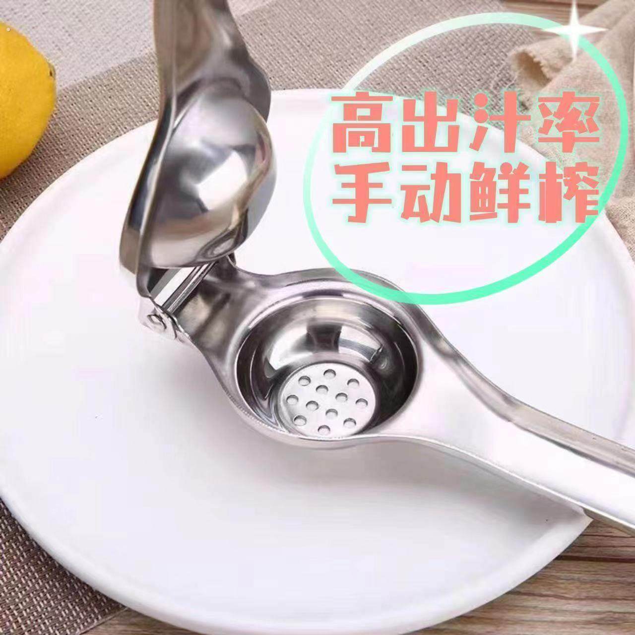 德国304柠檬榨汁器压榨多功能榨汁机手动柠檬夹挤压家用榨汁器好,淘宝优惠券,粉丝福利购,淘宝优惠卷
