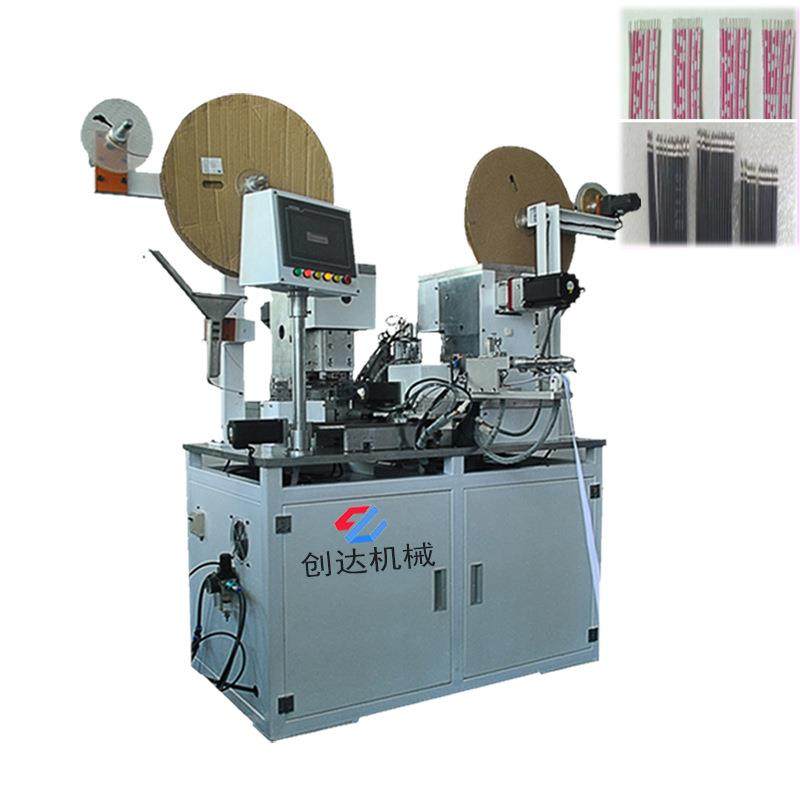 CD-A08全自动排线端子机全自动压端子机全自动散粒端子机,淘宝优惠券,粉丝福利购,淘宝优惠卷