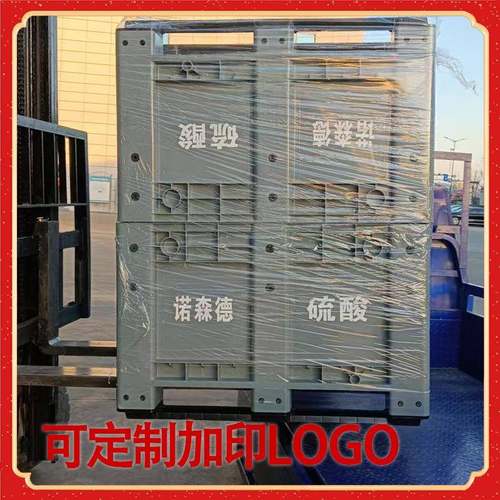 加厚闭式塑料卡板箱白色叉车托盘箱汽车配件转运箱大型养殖塑料箱 - 图2