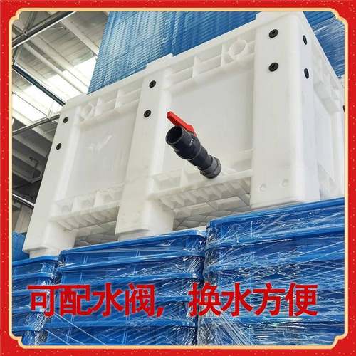 加厚闭式塑料卡板箱白色叉车托盘箱汽车配件转运箱大型养殖塑料箱 - 图1