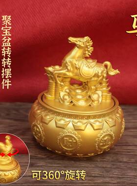 十二生肖转转聚宝盆摆件客厅酒柜办公室装饰品摆设店铺开业礼品