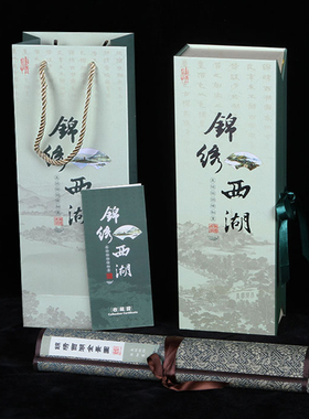 西湖丝绸画杭州文创纪念品中国风特色礼物送老外国人商务伴手礼