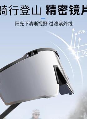外卖骑手专用骑行眼镜电动车摩托车户外防风护目防强光防晒太阳镜