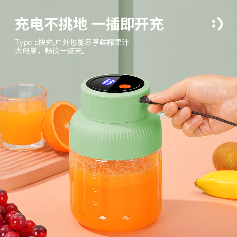 电动榨汁机便携式无线小型家用大容量多功能迷你榨汁机果汁机碎冰,淘宝优惠券,粉丝福利购,淘宝优惠卷