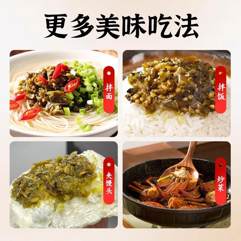 皮蛋烧椒酱农家手作下饭酱新鲜皮蛋酱瓶装拌饭拌面即食香辣烧椒酱,淘宝优惠券,粉丝福利购,淘宝优惠卷
