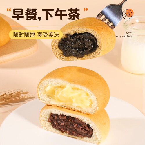 全麦夹心欧包0蔗糖早餐懒人速食整箱营养代餐饱腹解馋零食旗舰店 - 图1